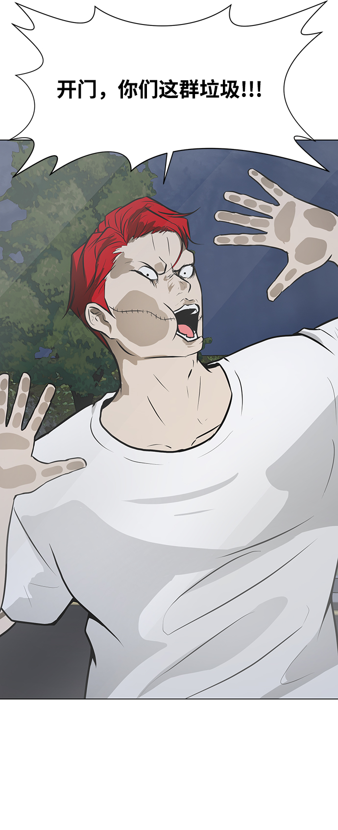 [第33话] 堕落的天才28