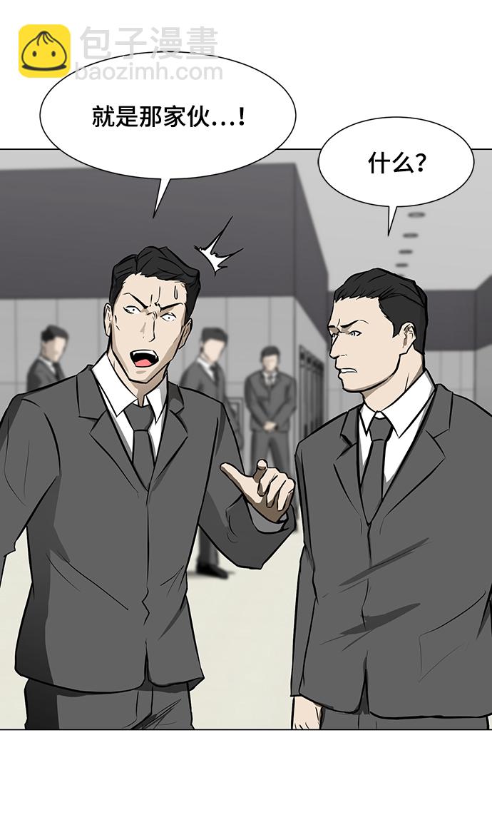 [第33话] 堕落的天才30