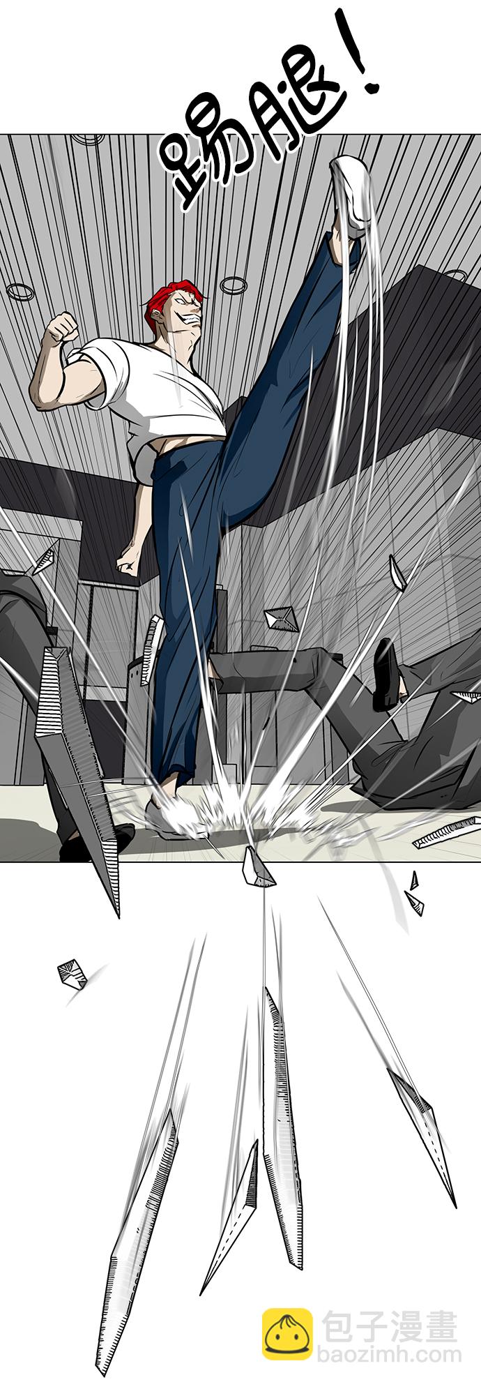 [第33话] 堕落的天才36
