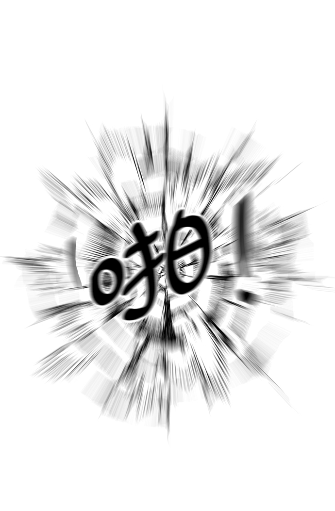 [第33话] 堕落的天才62