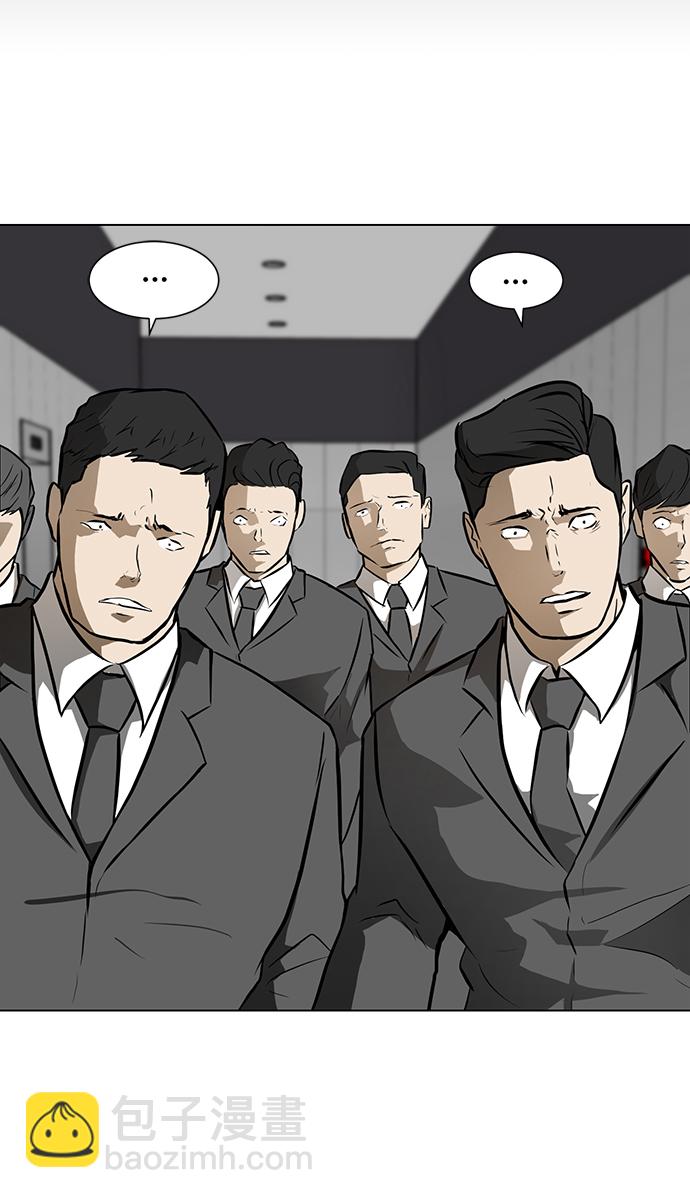 [第33话] 堕落的天才75