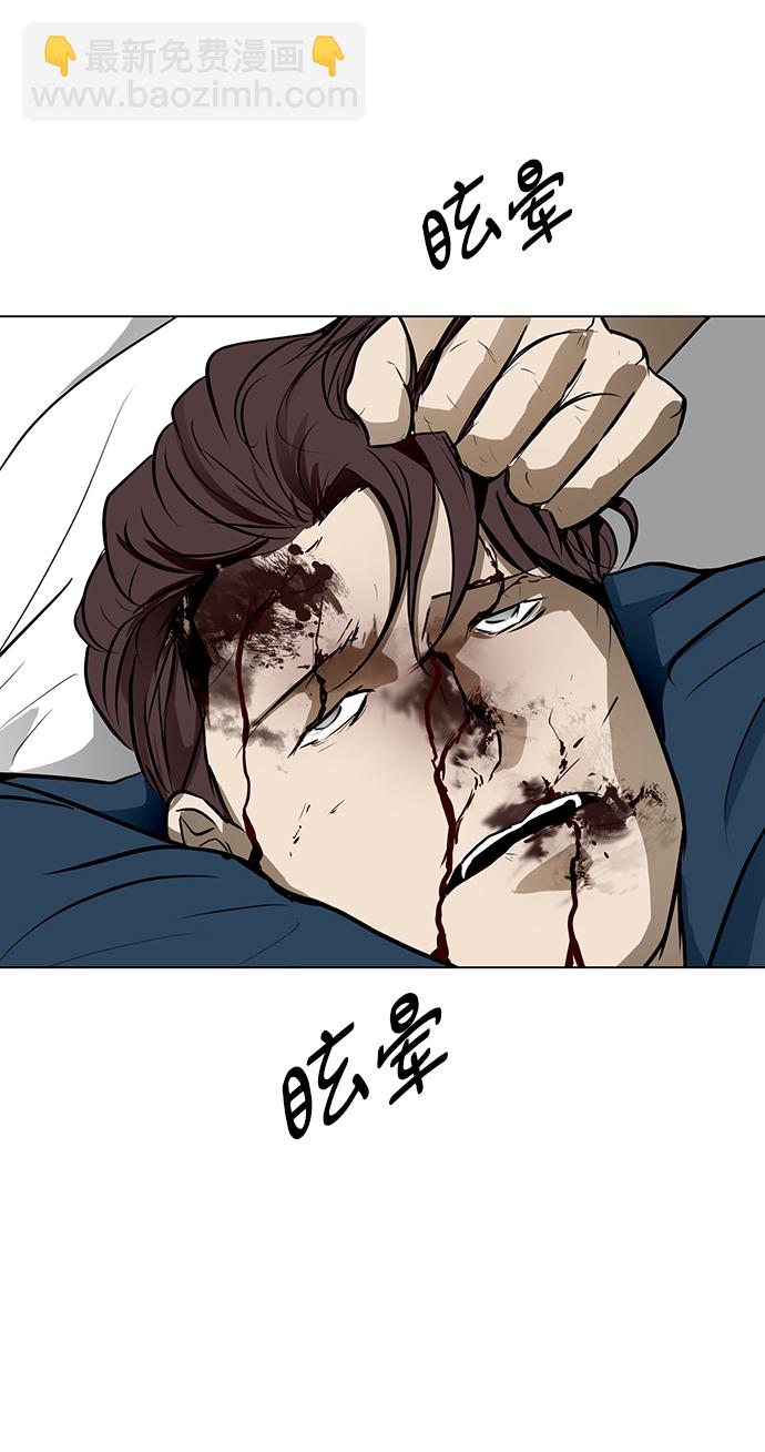 [第33话] 堕落的天才77