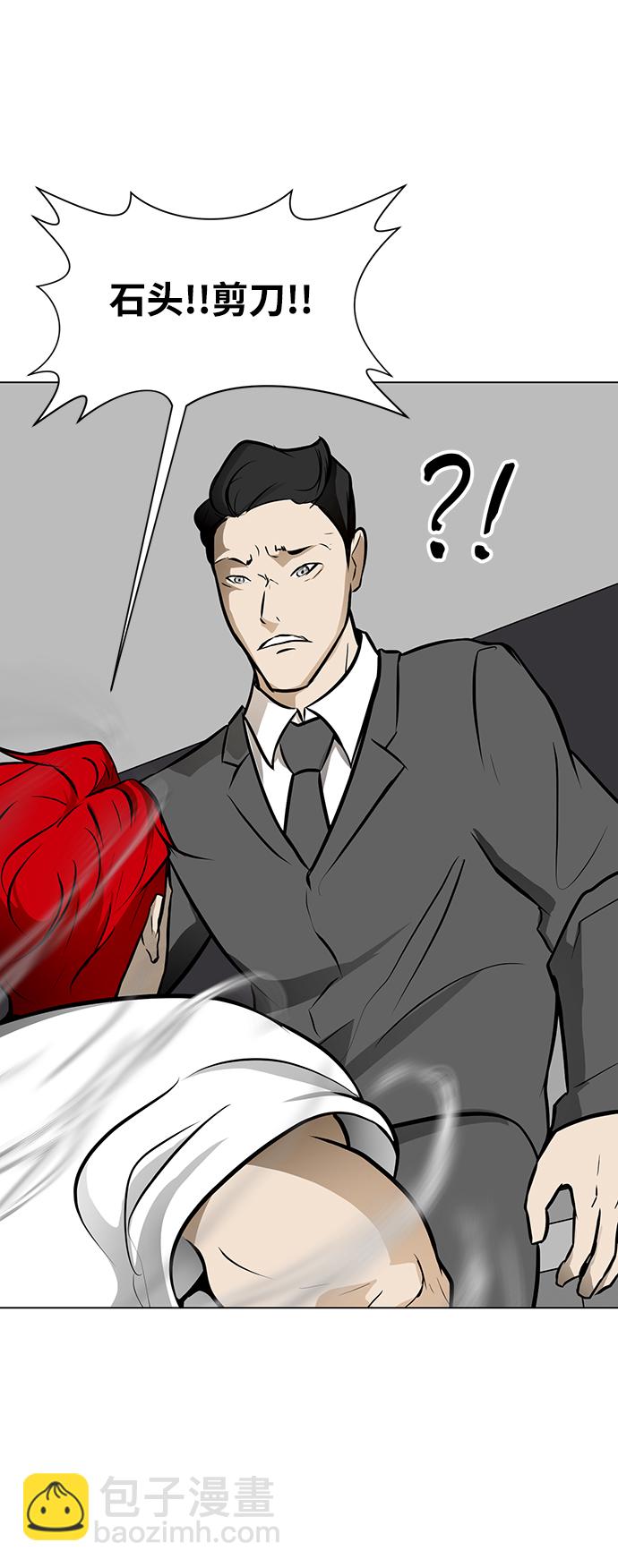 [第33话] 堕落的天才81