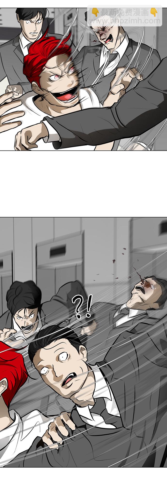 [第33话] 堕落的天才83