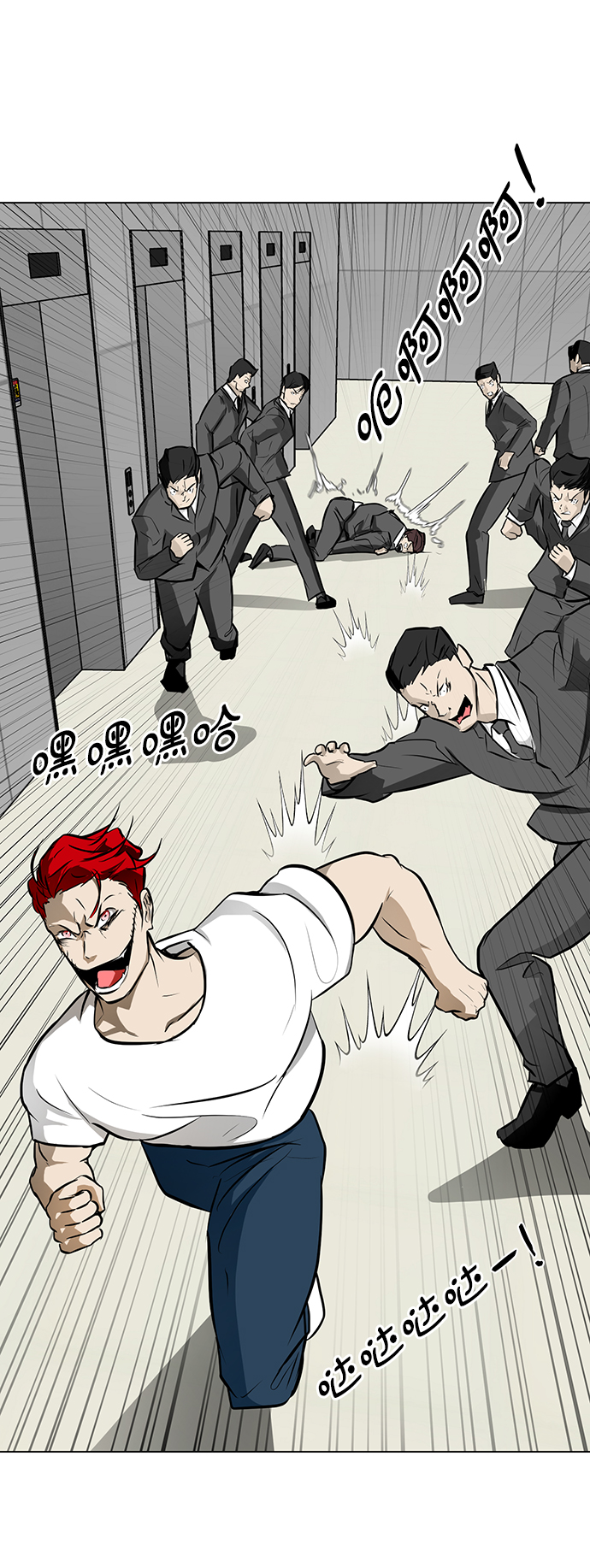 [第33话] 堕落的天才86