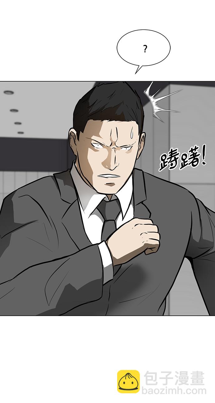 [第33话] 堕落的天才89