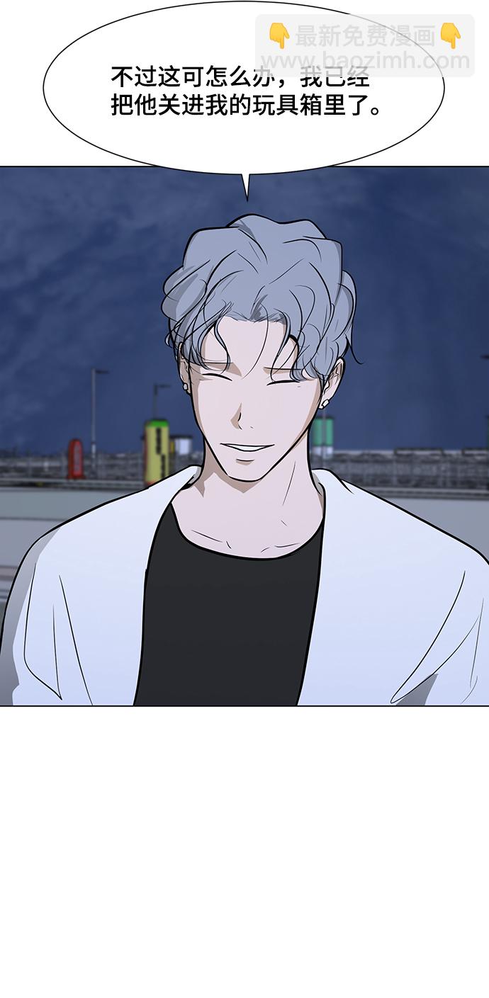 [第33话] 堕落的天才9