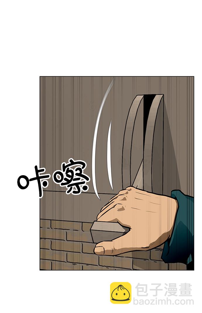 [第34话] 过量服用者15