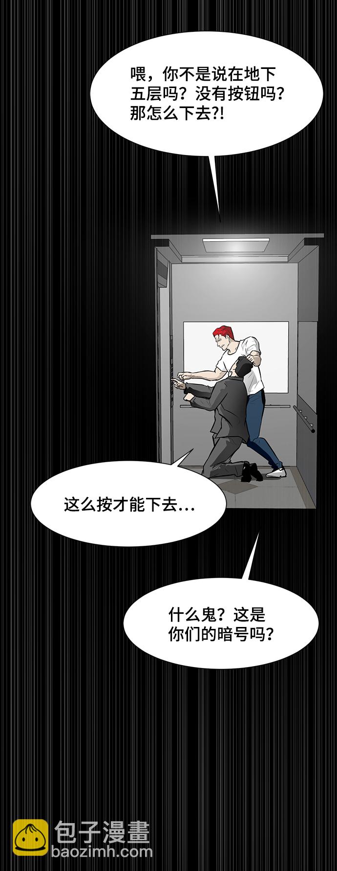 [第34话] 过量服用者19