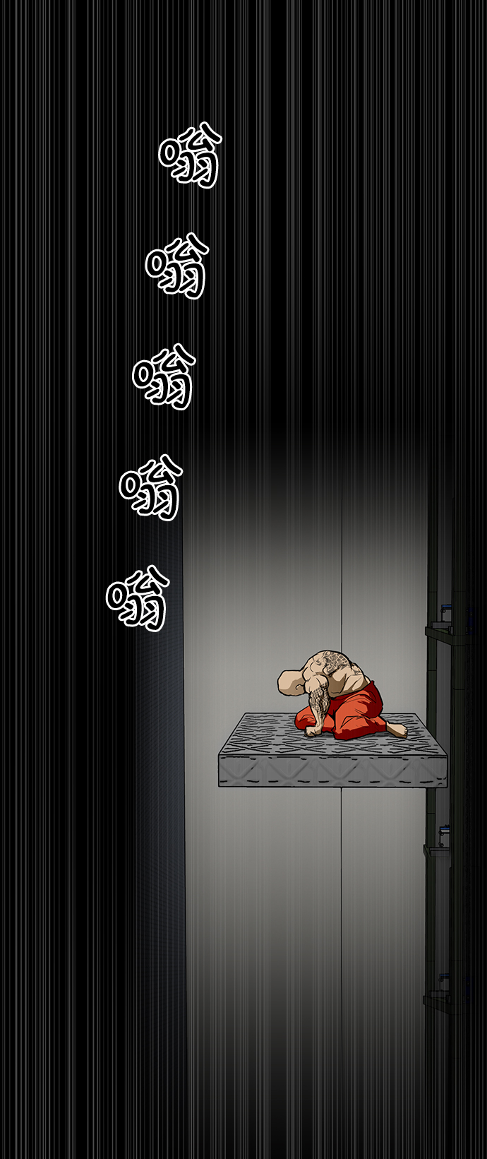 [第34话] 过量服用者21