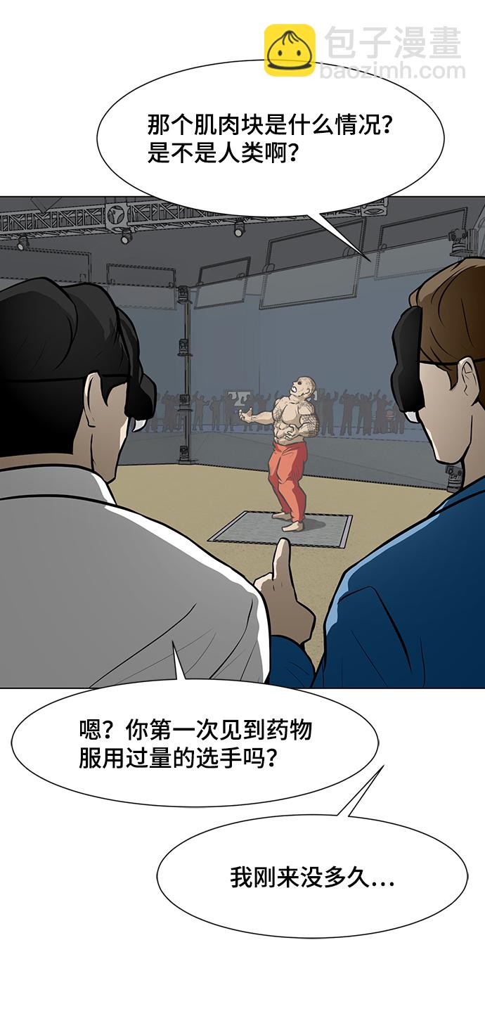 [第34话] 过量服用者25