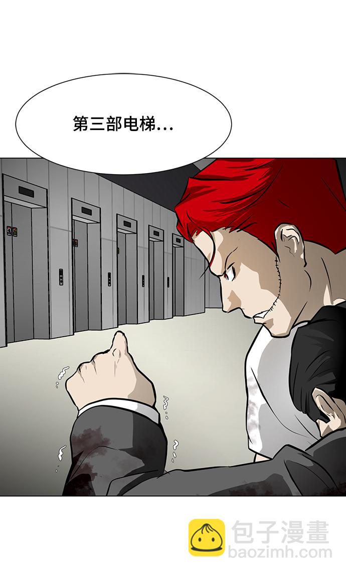 [第34话] 过量服用者4