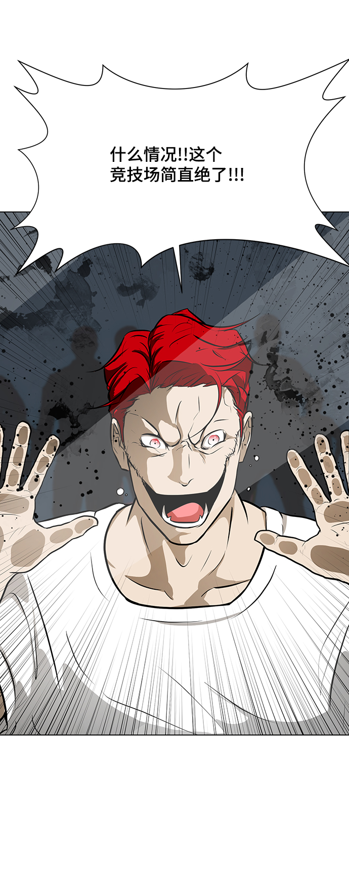[第34话] 过量服用者72