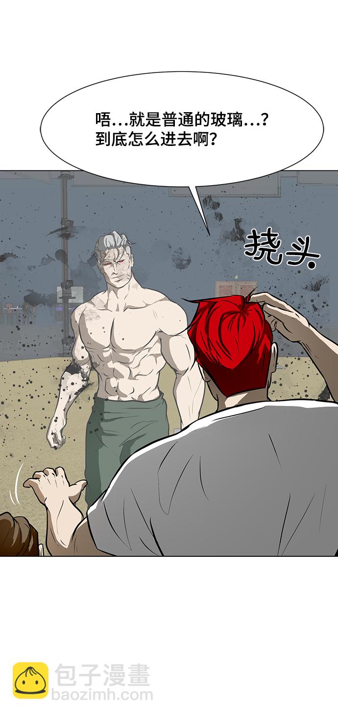 [第34话] 过量服用者80