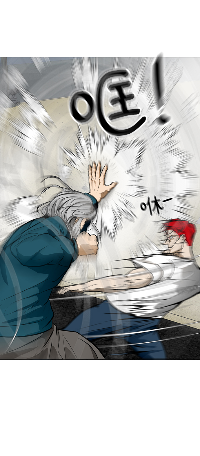 [第34话] 过量服用者82