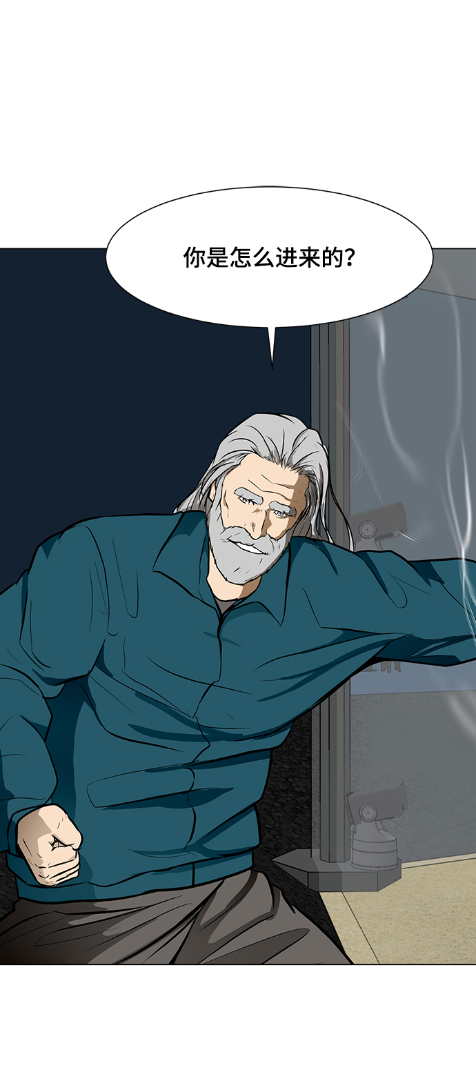 [第34话] 过量服用者83