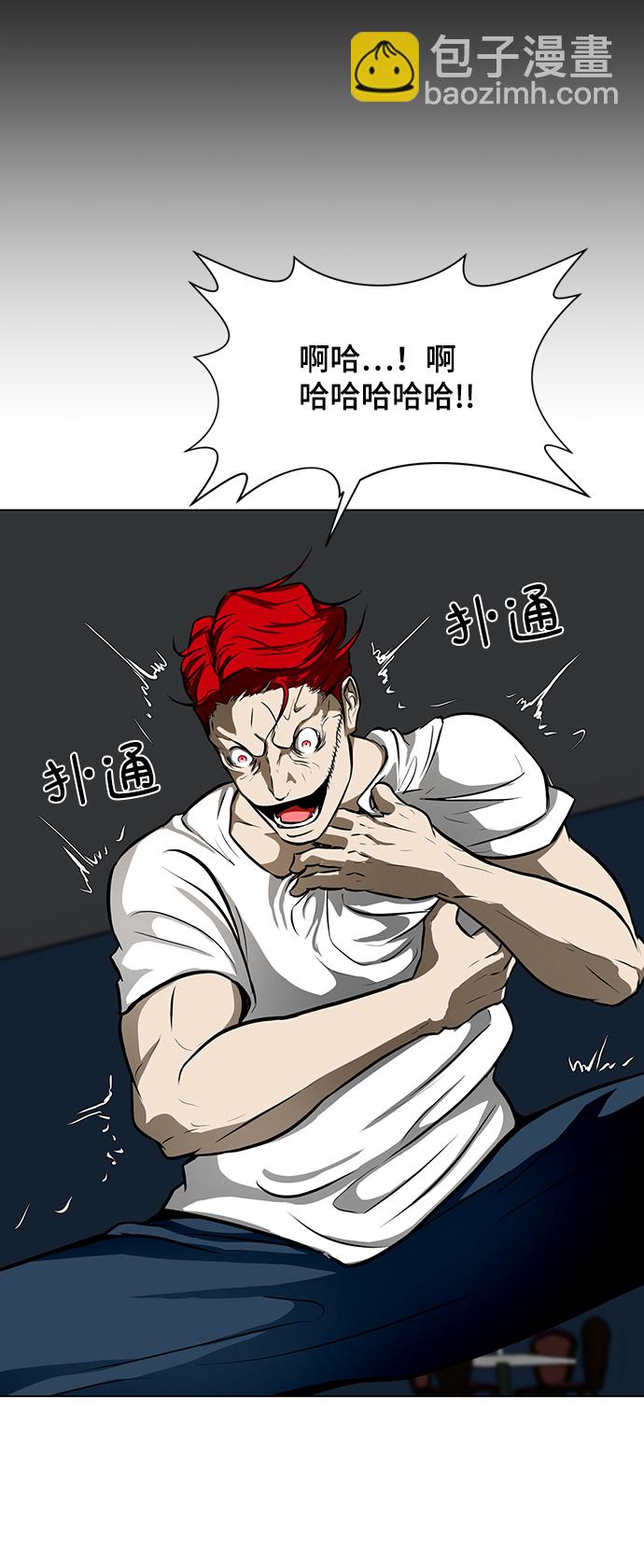 [第34话] 过量服用者88