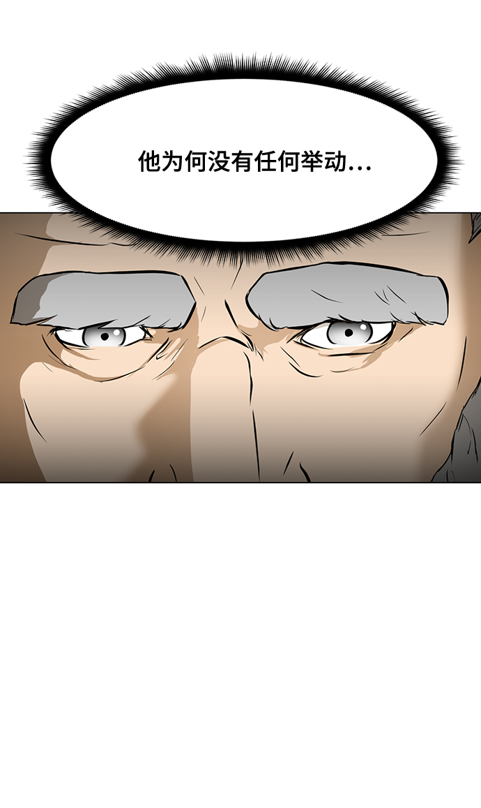 [第35话] 管理者VS变态14