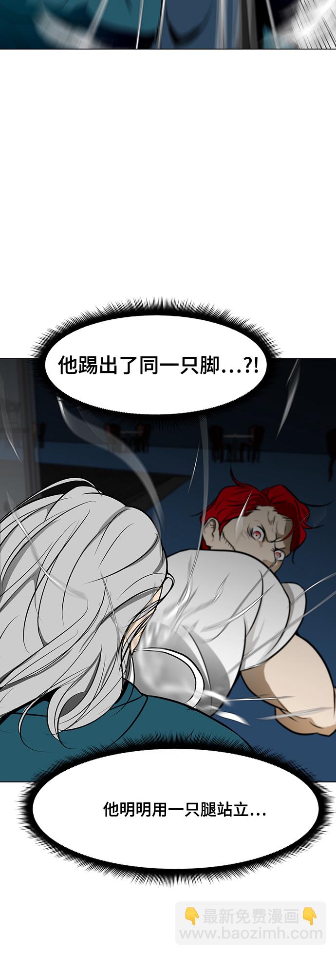 [第35话] 管理者VS变态16