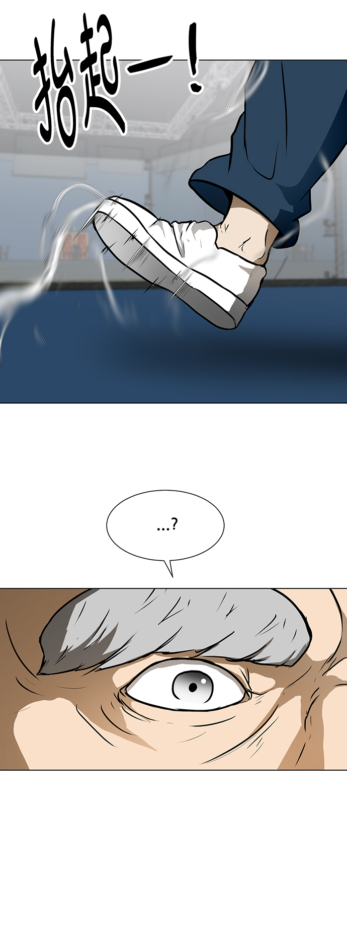 [第35话] 管理者VS变态21