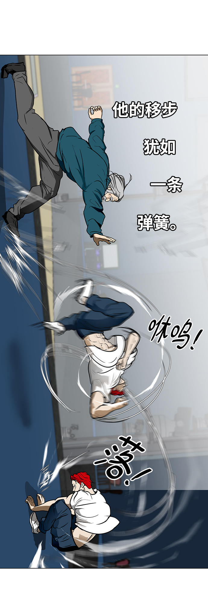 [第35话] 管理者VS变态22