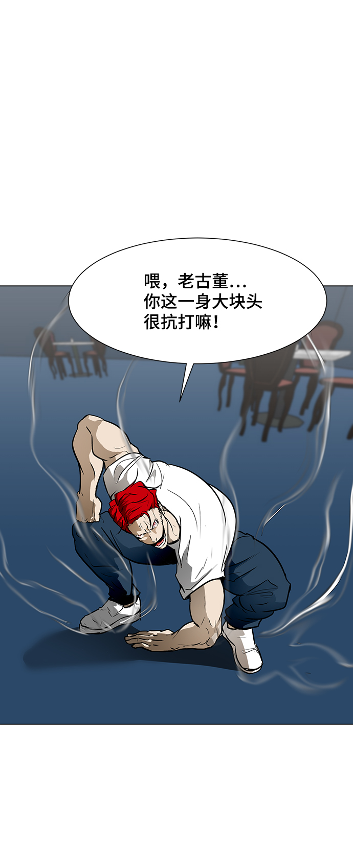 [第35话] 管理者VS变态23