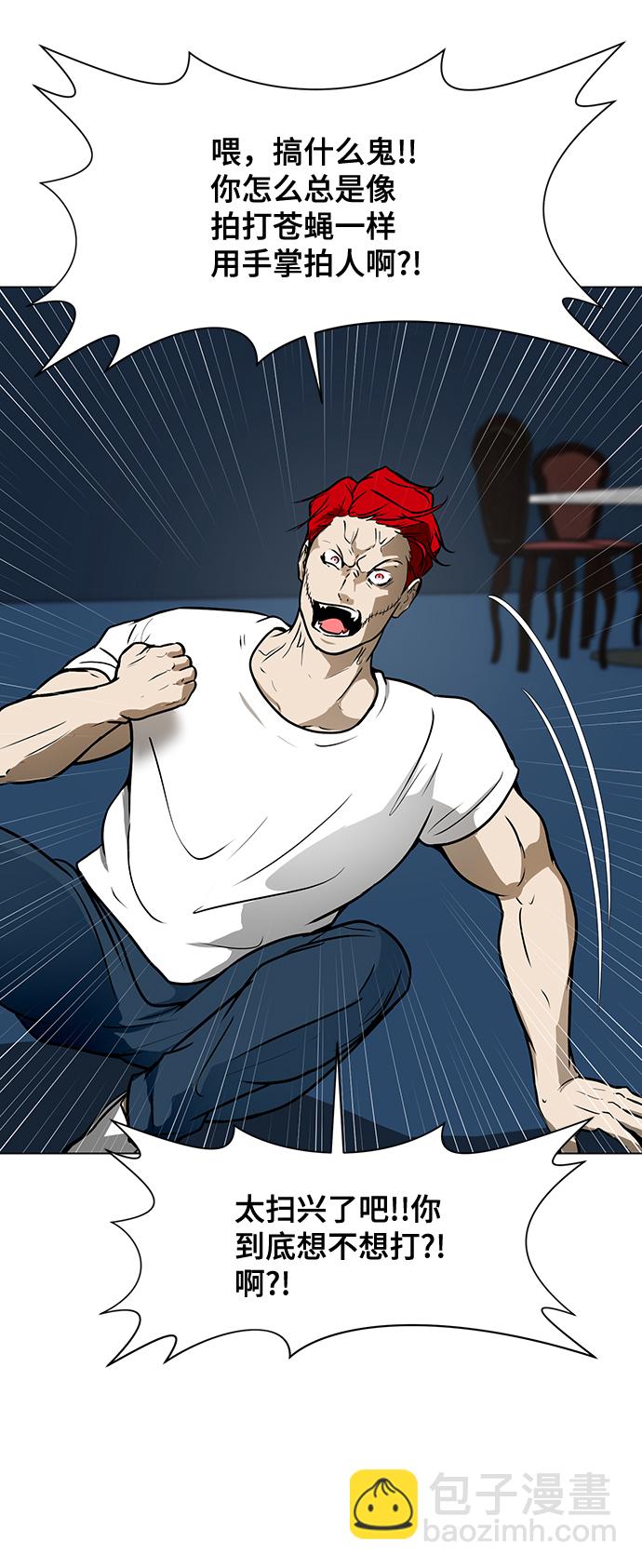 [第35话] 管理者VS变态30