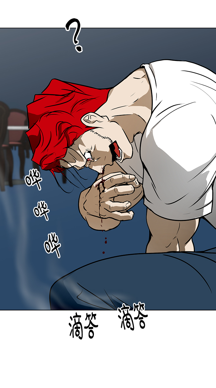 [第35话] 管理者VS变态39