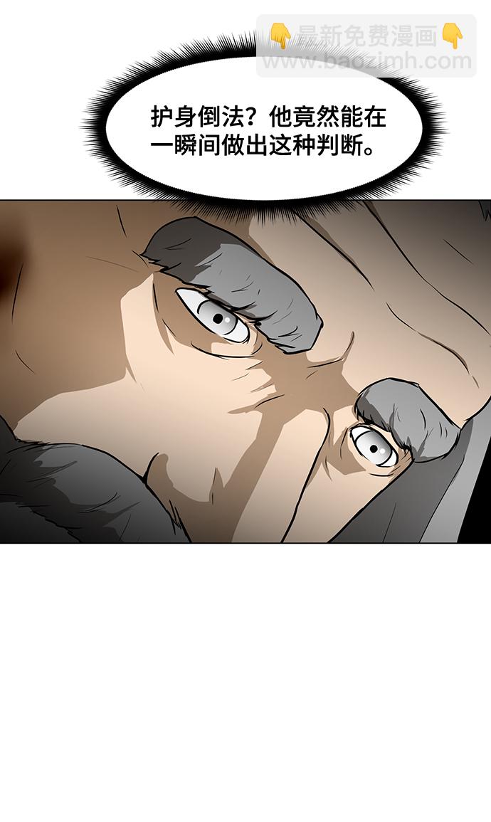 [第35话] 管理者VS变态54