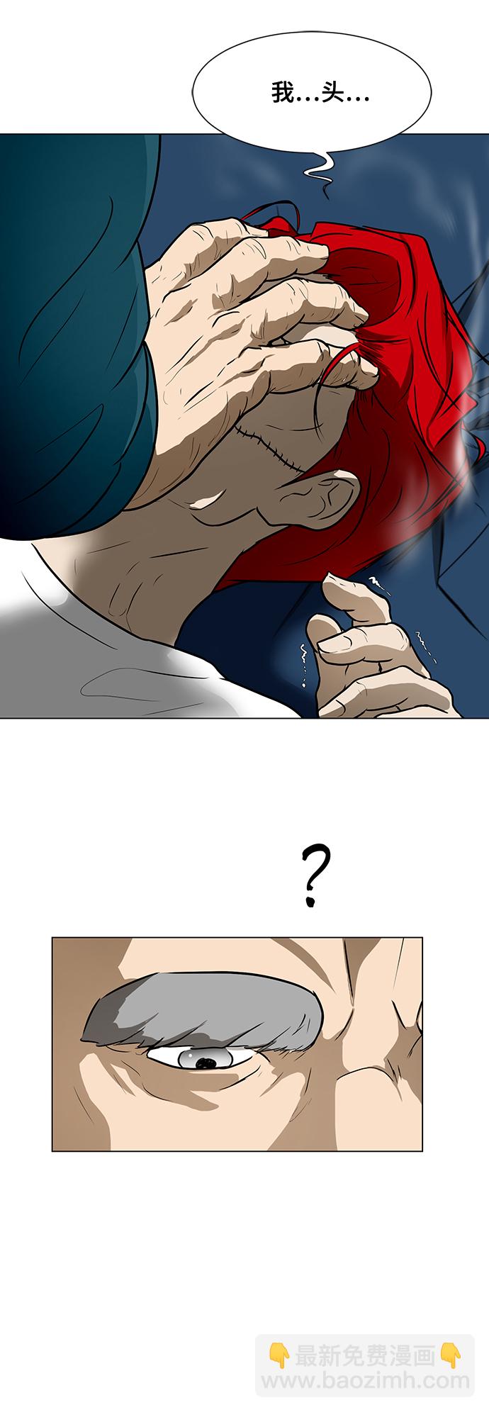 [第35话] 管理者VS变态56