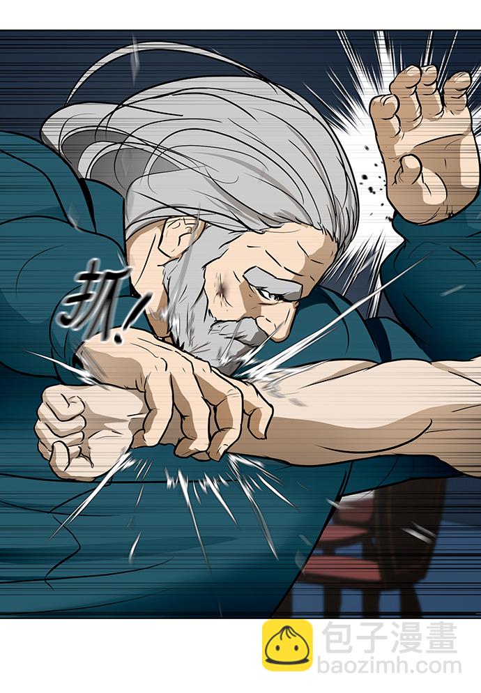 [第35话] 管理者VS变态61