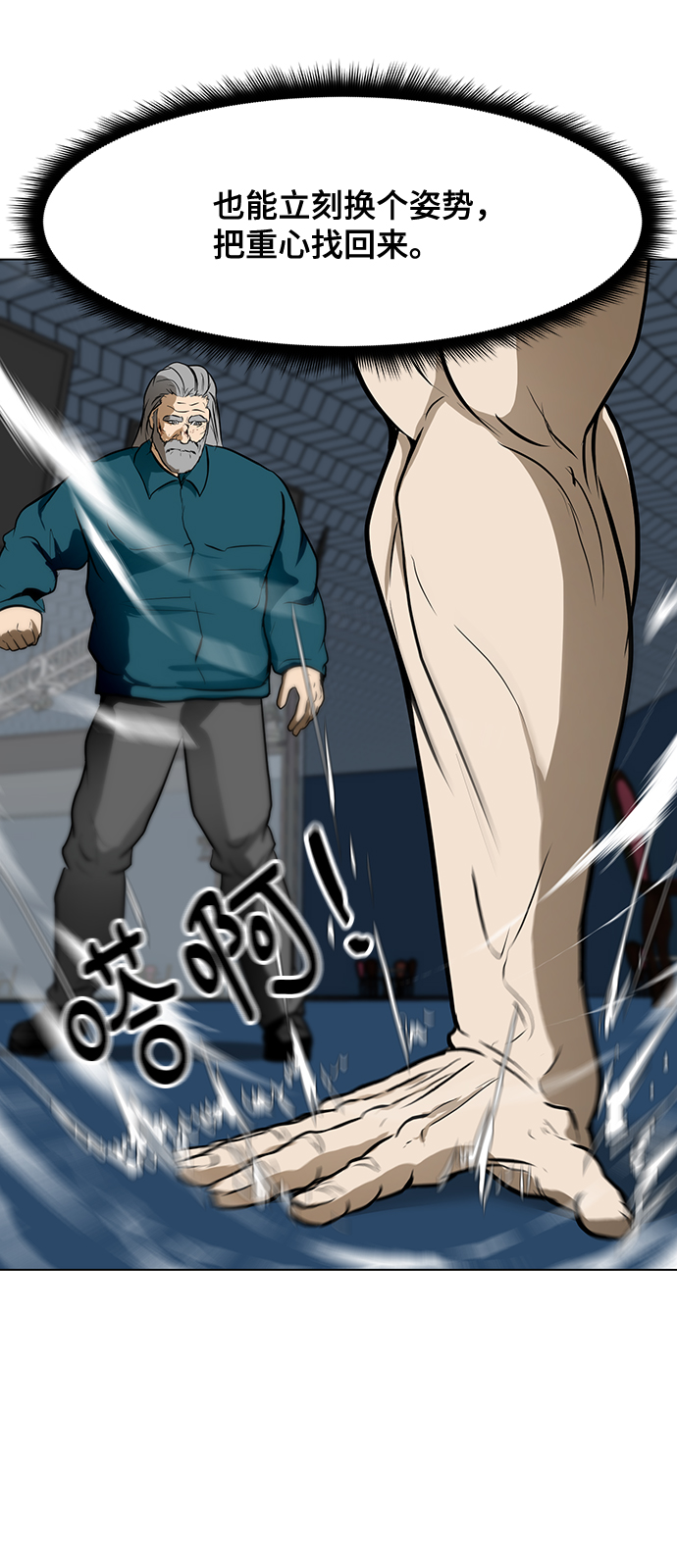 [第35话] 管理者VS变态69