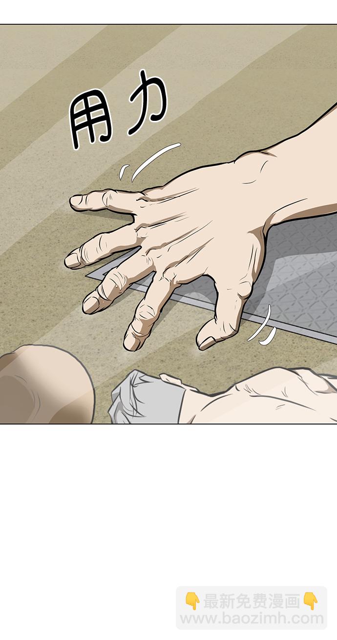 [第35话] 管理者VS变态7