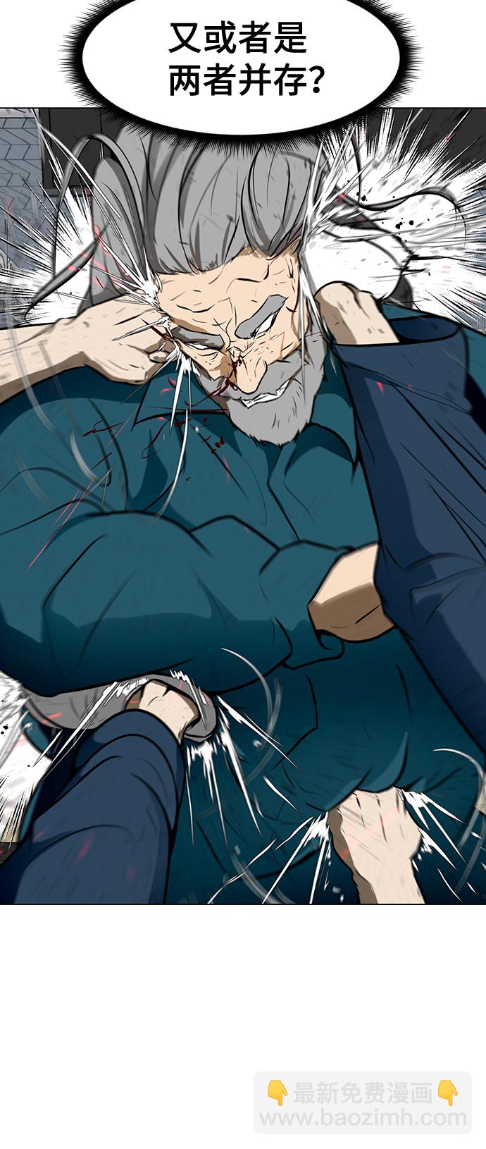 [第35话] 管理者VS变态72