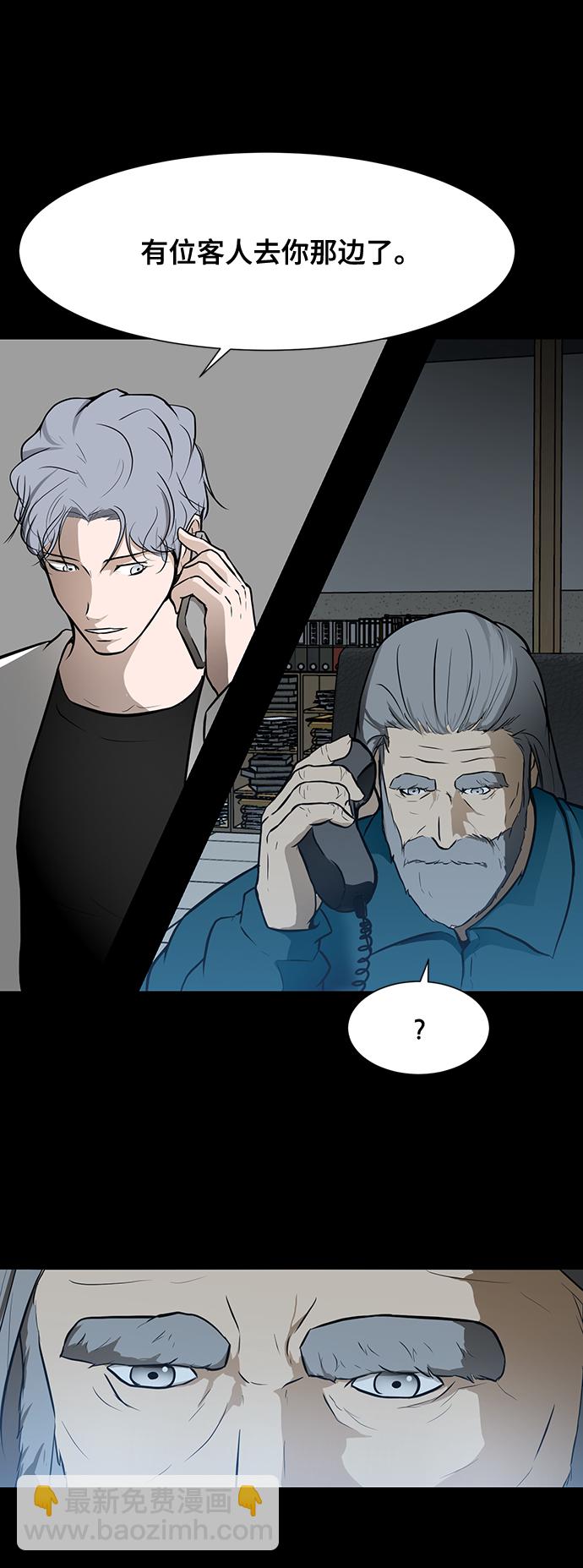 [第35话] 管理者VS变态75