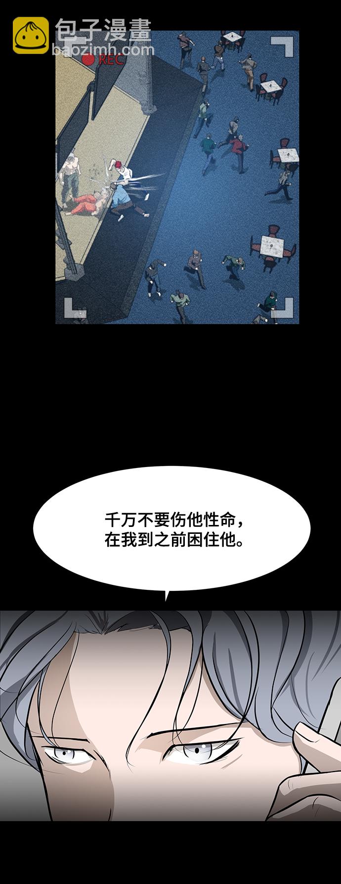 [第35话] 管理者VS变态76