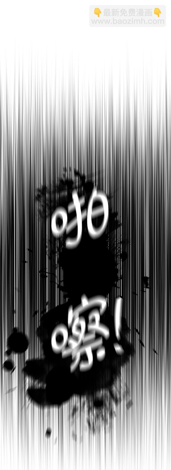 [第35话] 管理者VS变态83