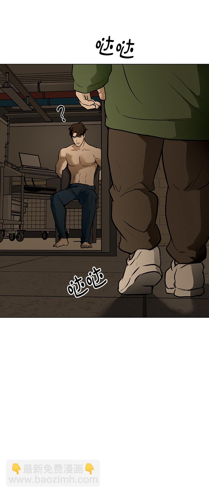 [第35话] 管理者VS变态86