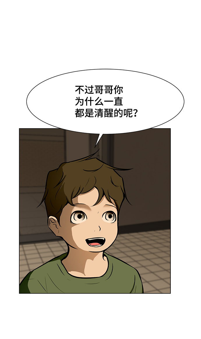 [第36话] 侑辰与寒羽11