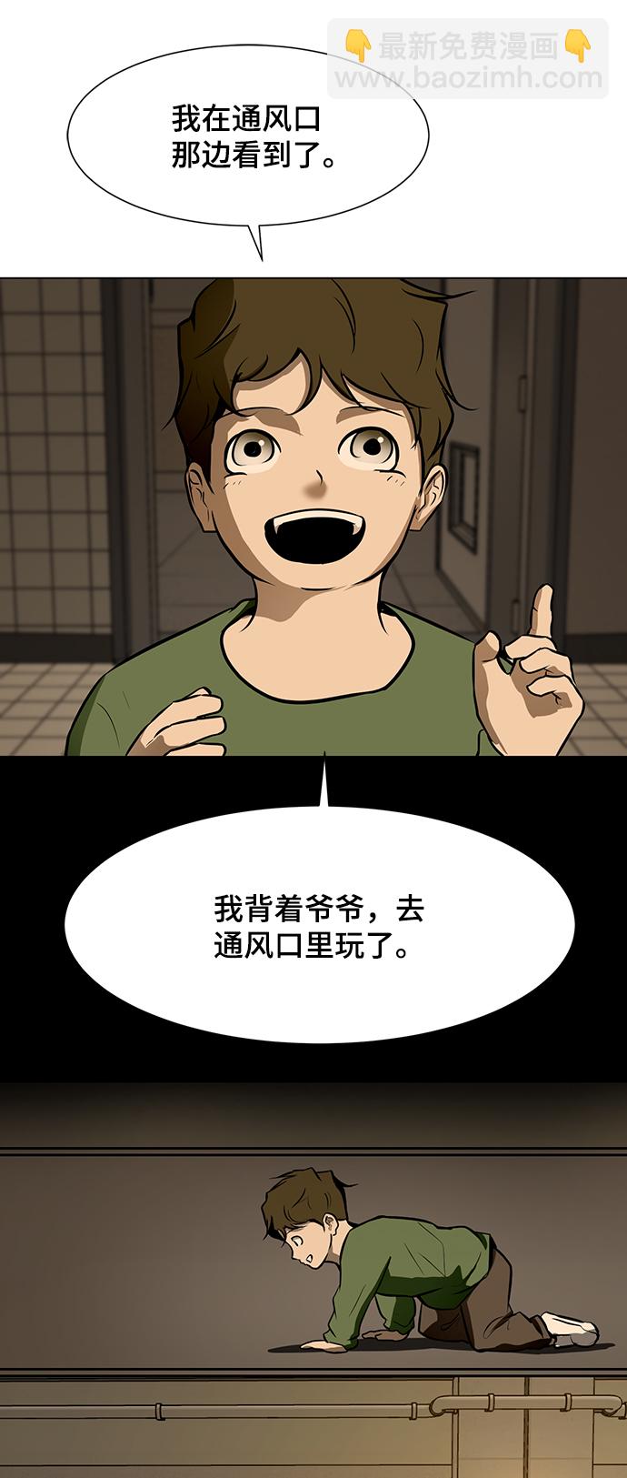 [第36话] 侑辰与寒羽15