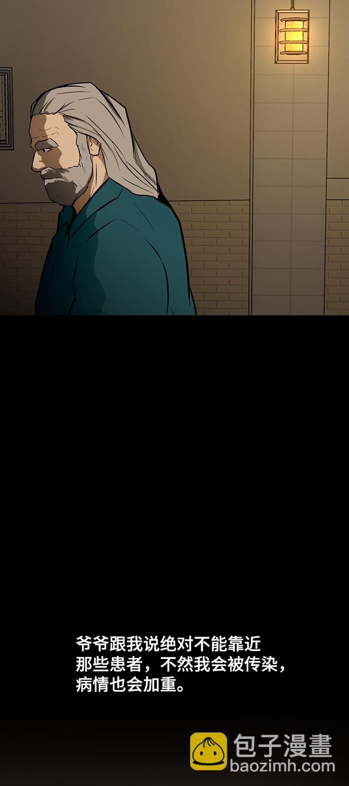 [第36话] 侑辰与寒羽16
