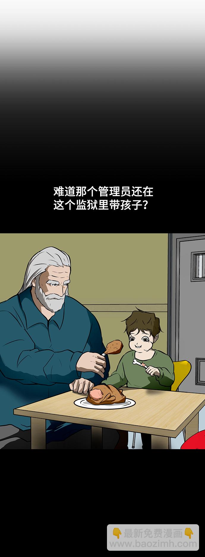 [第36话] 侑辰与寒羽23