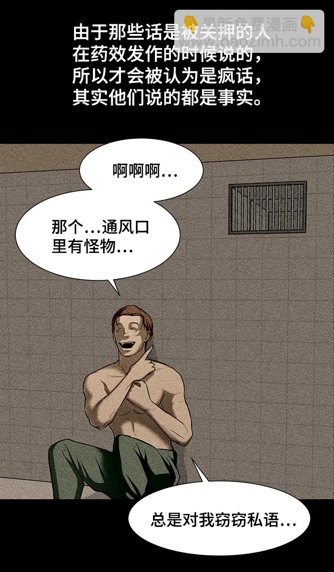 [第36话] 侑辰与寒羽24