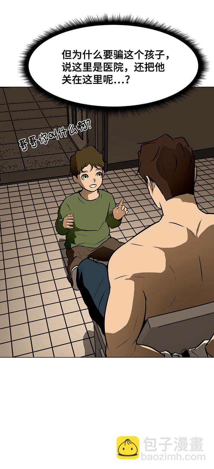 [第36话] 侑辰与寒羽27