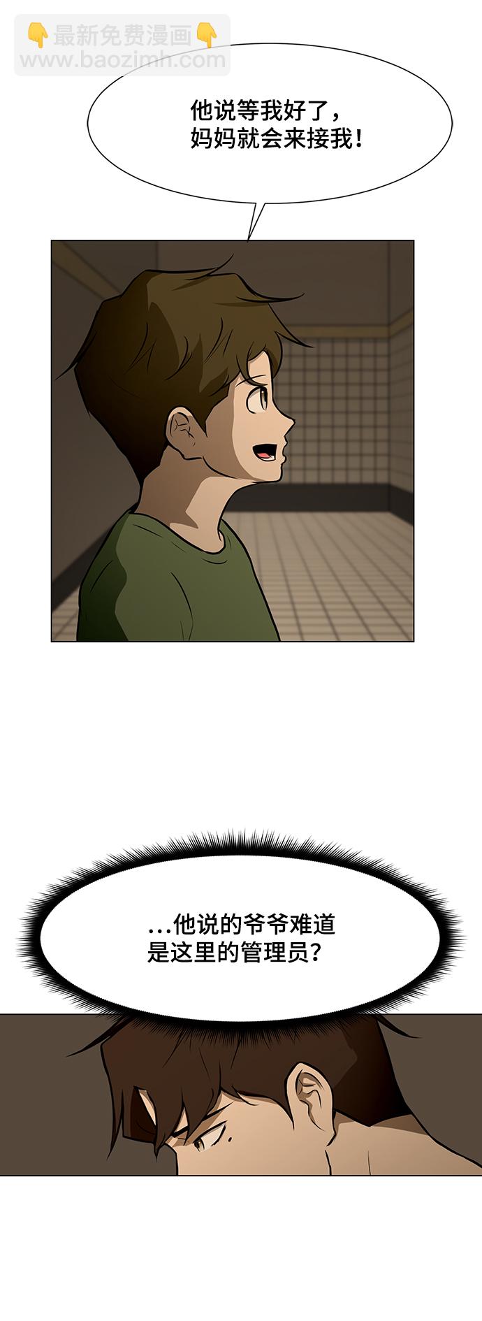 [第36话] 侑辰与寒羽6