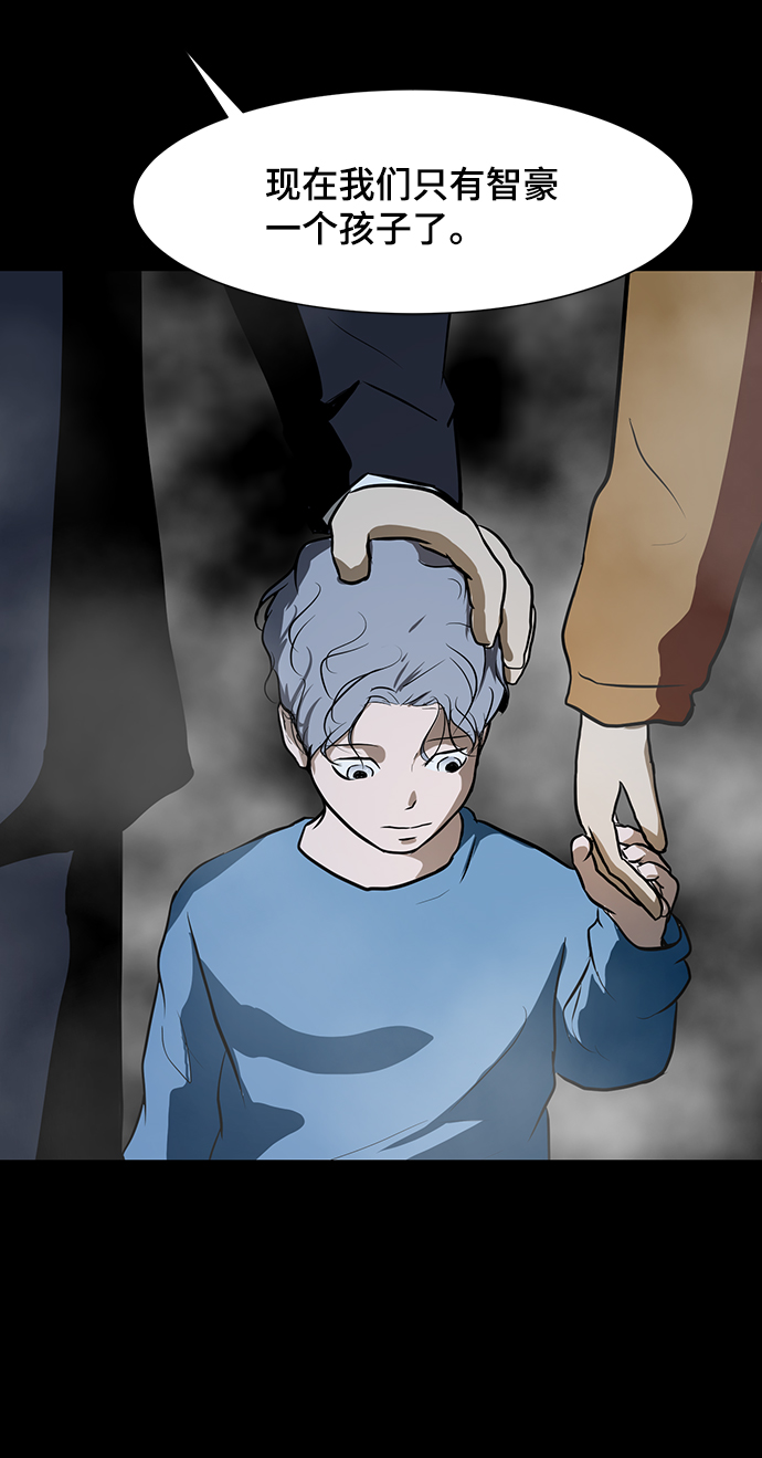 [第36话] 侑辰与寒羽61