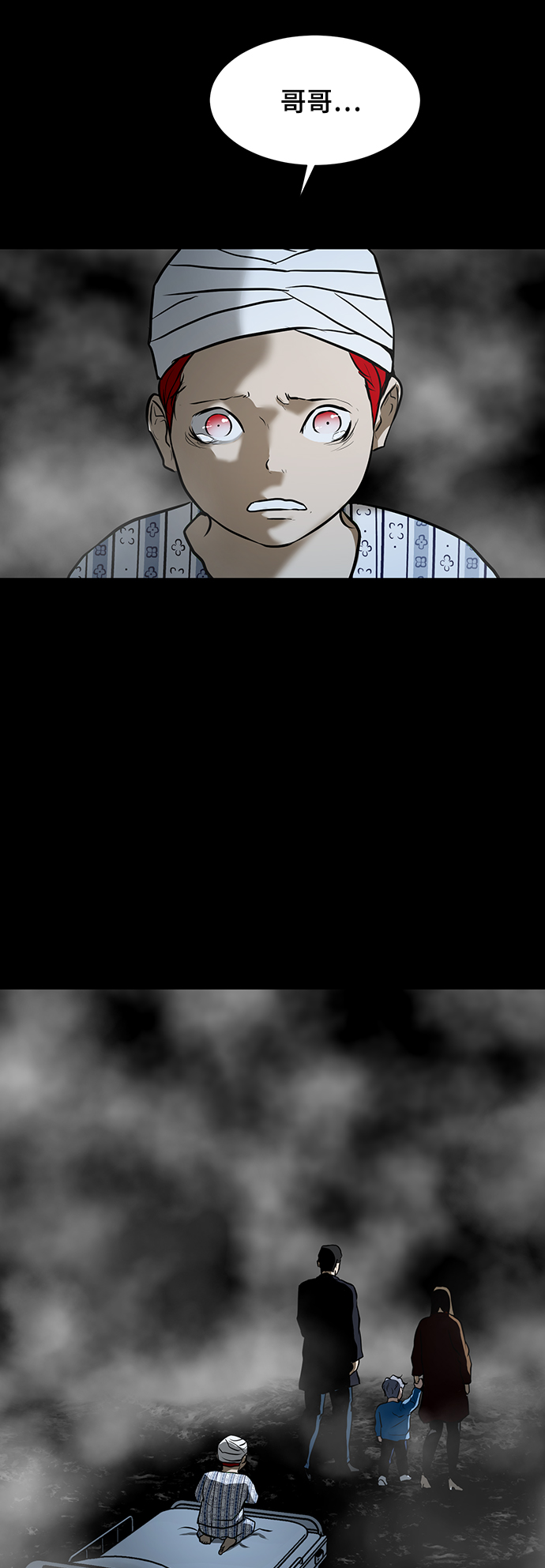 [第36话] 侑辰与寒羽62