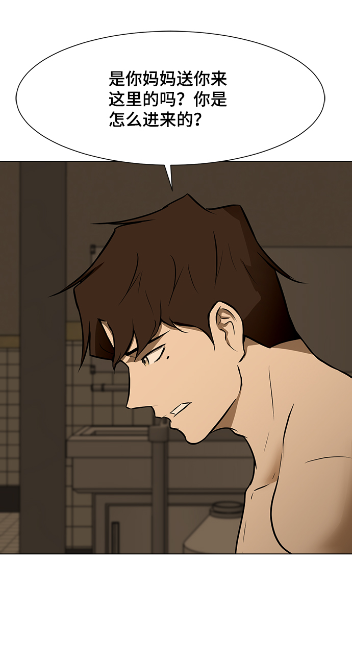 [第36话] 侑辰与寒羽7