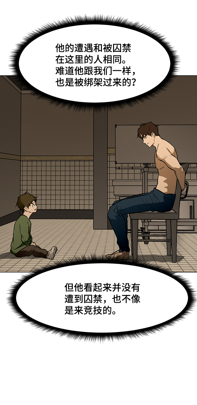 [第36话] 侑辰与寒羽9