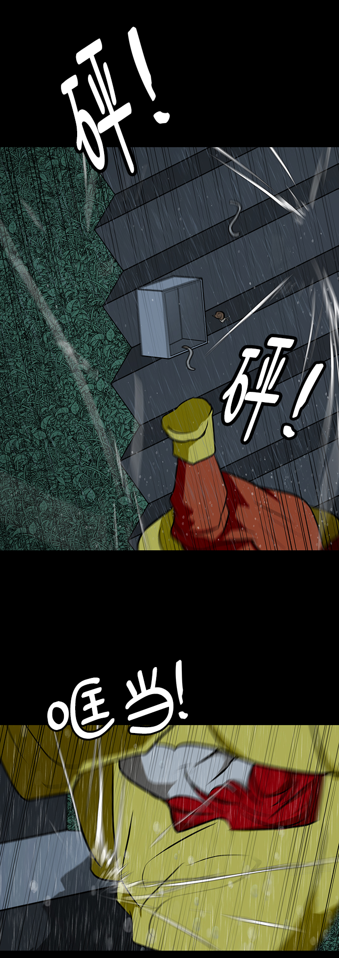 [第36话] 侑辰与寒羽92